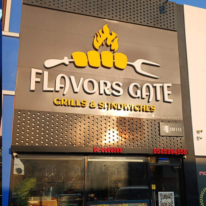 Food at Flavors Gate